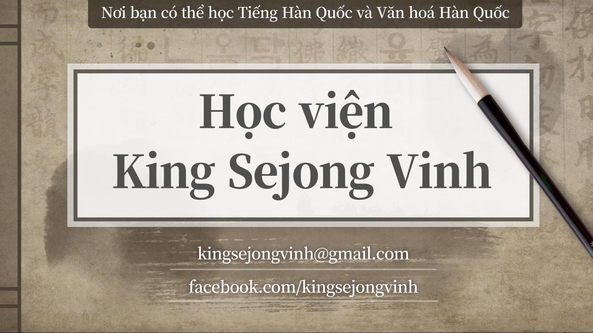 Giới thiệu về Học viện King Sejong Hàn Quốc