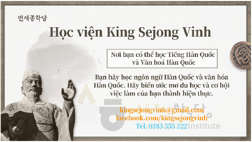 Học viện King Sejong Vinh thông báo tuyển sinh khoá III năm 2023